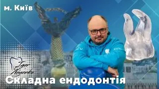 5 липня 2026 | Київ фото
